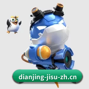 极速电竞 APP